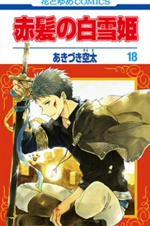 Capa de Akagami no Shirayukihime #18