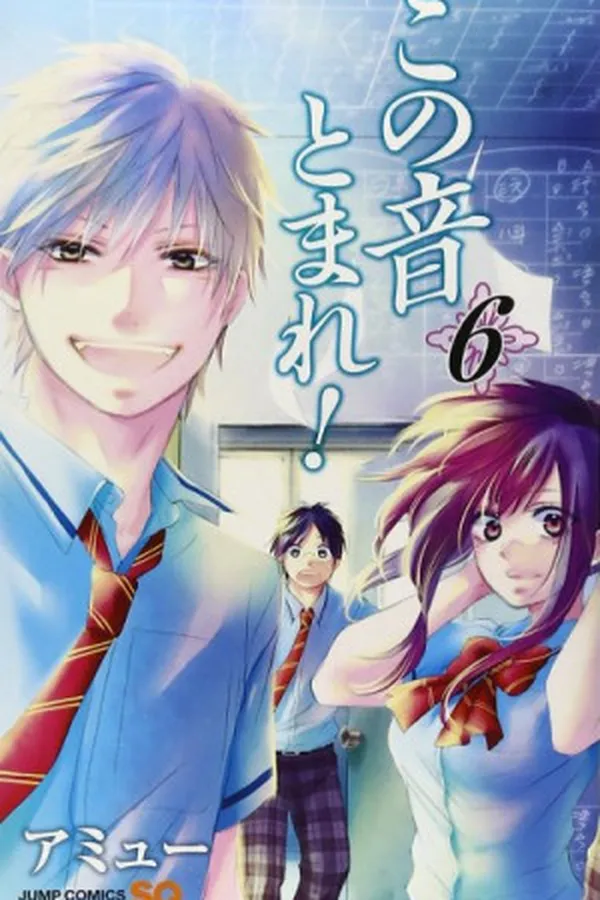 Capa de Kono Oto Tomare! #6