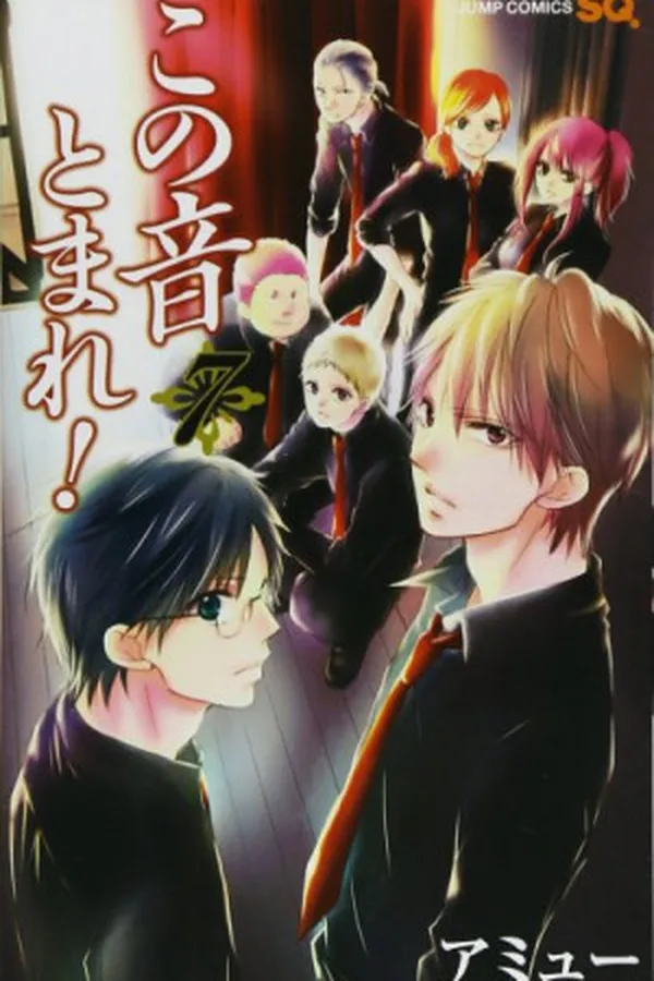 Capa de Kono Oto Tomare! #7