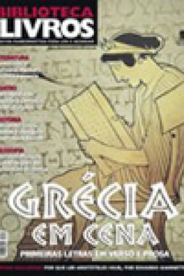 Capa de Biblioteca EntreLivros
