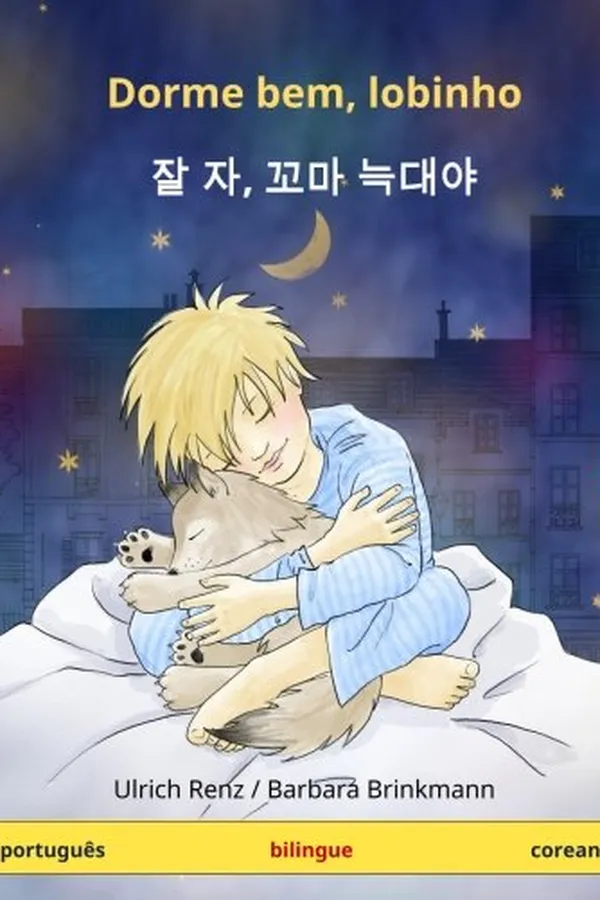 Cover of Dorme Bem, Lobinho. Livro Infantil Bilingue (Portugues - Coreano)