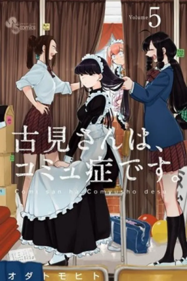 Capa de Komi-san wa, Komyushou desu #5