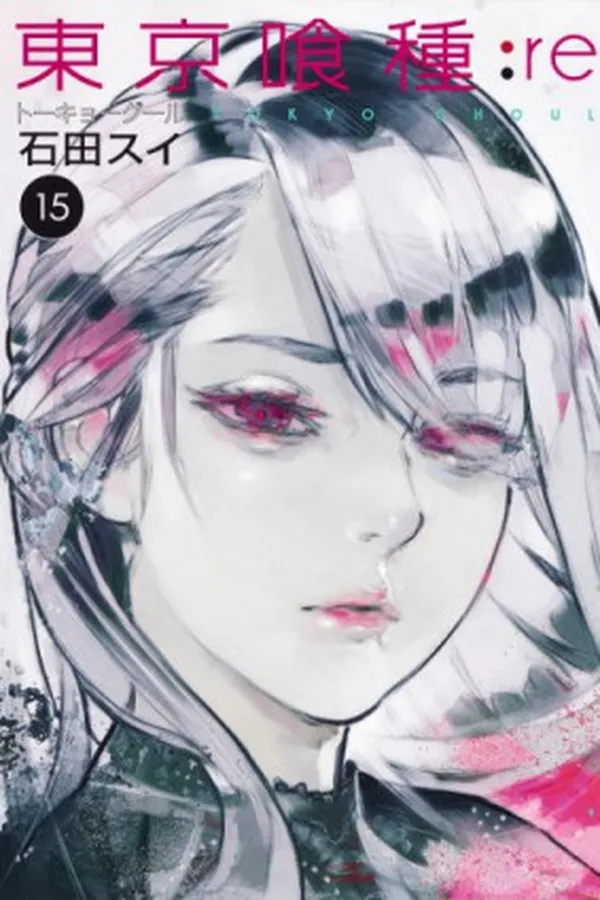 Capa de Tokyo Ghoul: re #15