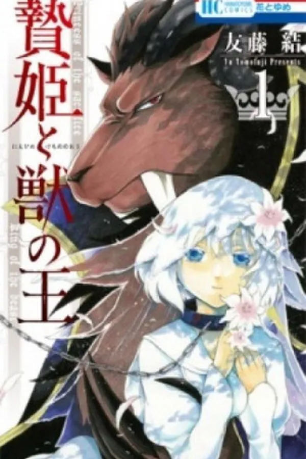 Capa de Niehime to Kemono no Ou Vol.1