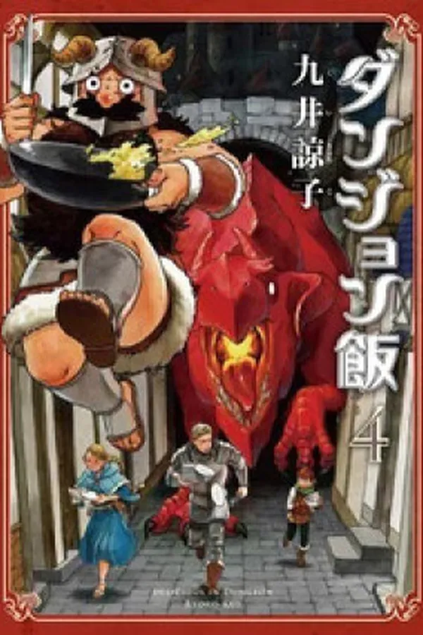 Capa de Dungeon Meshi
