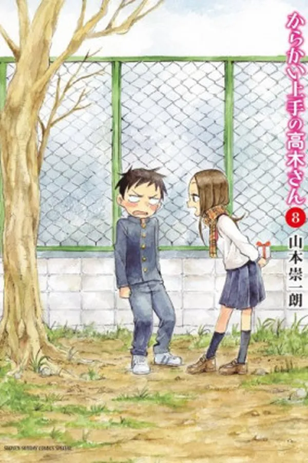 Capa de Karakai Jouzu no Takagi-san #8