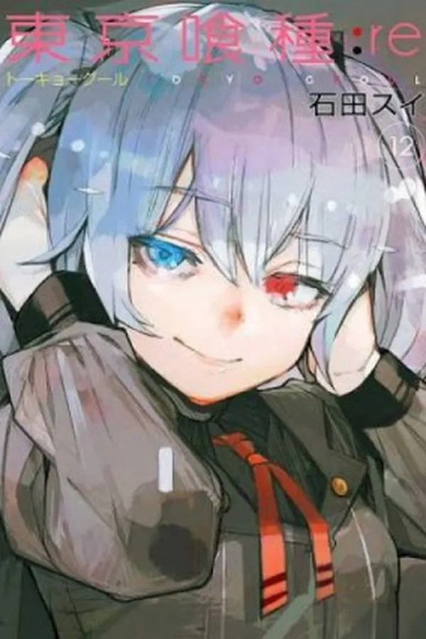 Capa de Tokyo ghoul re #12