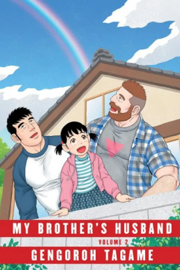 Capa de My Brother's Husband