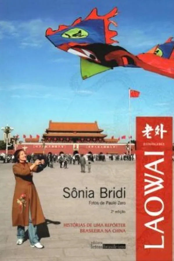 Capa de Laowai