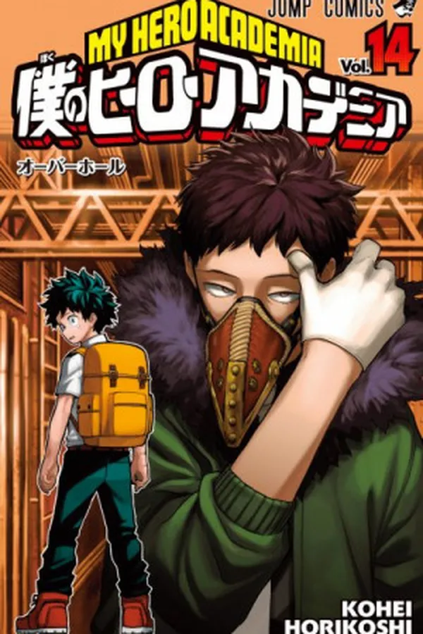 Capa de Boku no Hero Academia #14