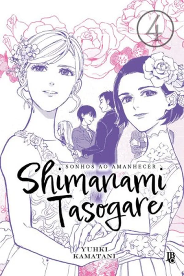Capa de Shimanami Tasogare #04