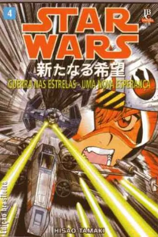 Capa de Star Wars - Uma Nova Esperança #04