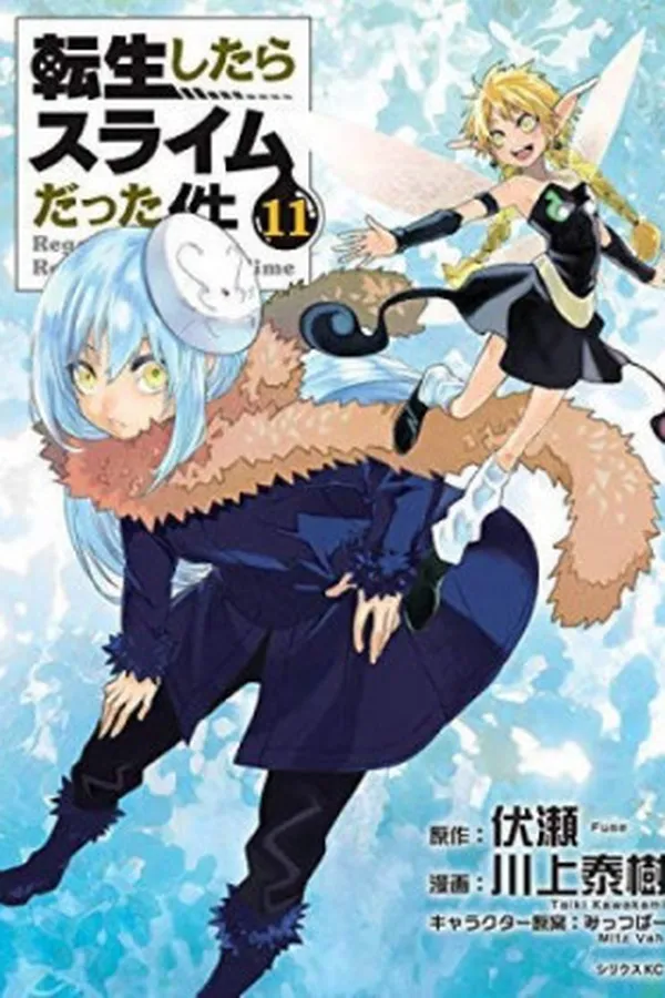 Cover of Tensei Shitara Slime Datta Ken - Vol. 11 (manga)