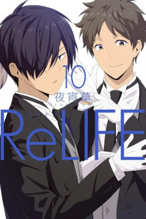 Cover of ReLIFE #10