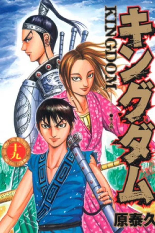 Capa de Kingdom #19
