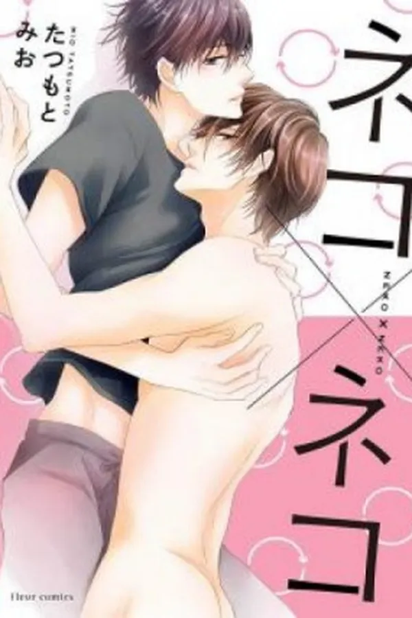 Capa de Neko x Neko