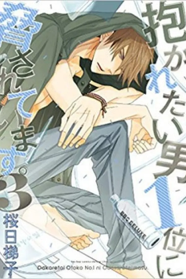 Capa de Dakaretai Otoko Ichii ni Odosarete Imasu #3