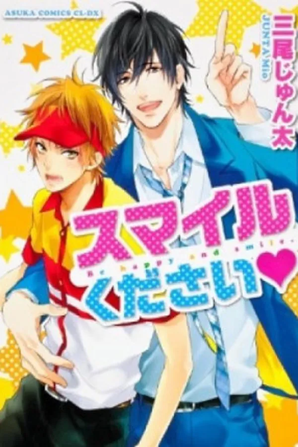 Capa de Smile Kudasai