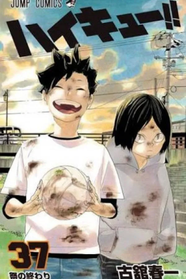 Capa de Haikyuu!! #37