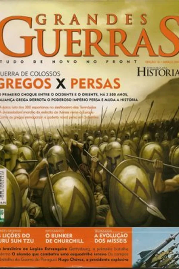 Cover of Grandes Guerras #16