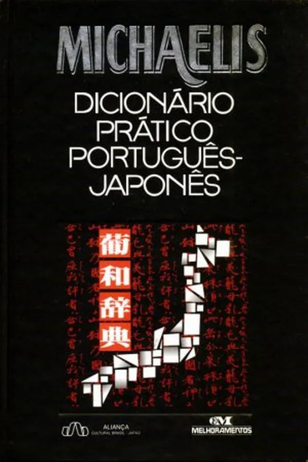 Capa de Michaelis - Dicionário Prático Português-Japonês