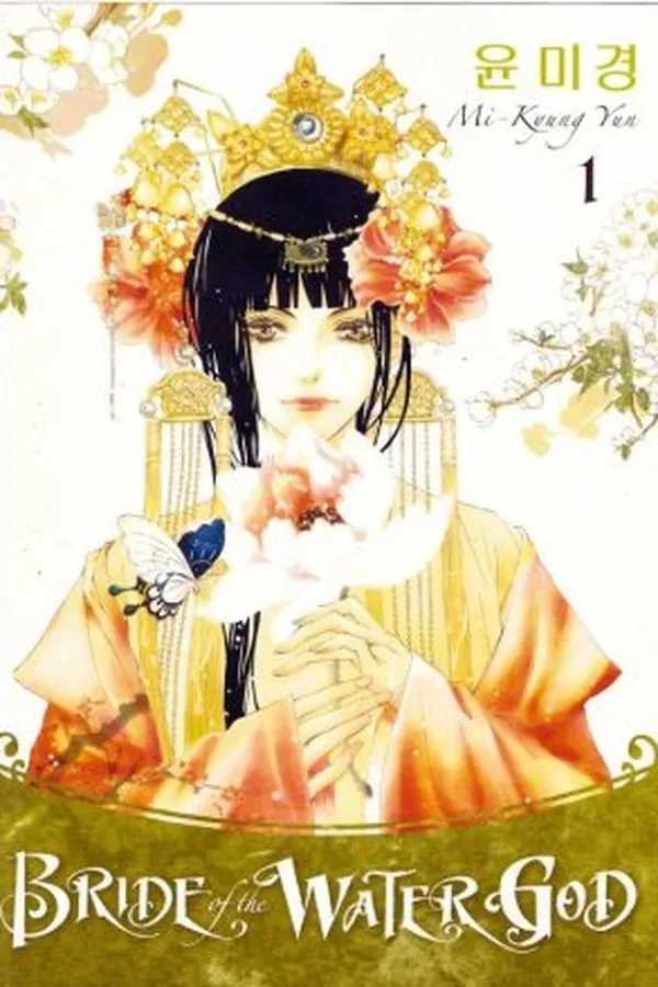 Cover of Bride of the Water God #1