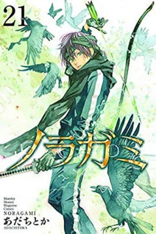 Capa de Noragami #21